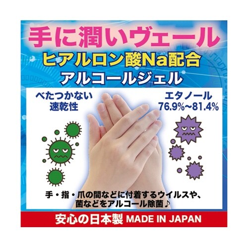 ウイルスクレンズEX
