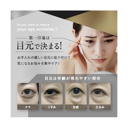 アイスラッククロフィートネオ OMJ−B