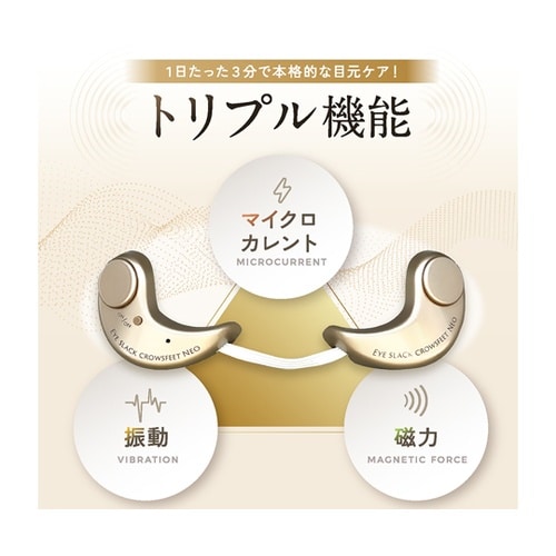 アイスラッククロフィートネオ OMJ−B