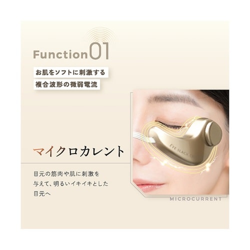 アイスラッククロフィートネオ OMJ−B