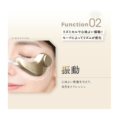 アイスラッククロフィートネオ OMJ−B