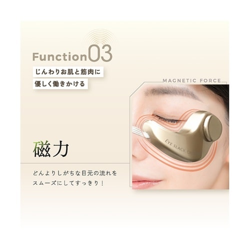 アイスラッククロフィートネオ OMJ−B