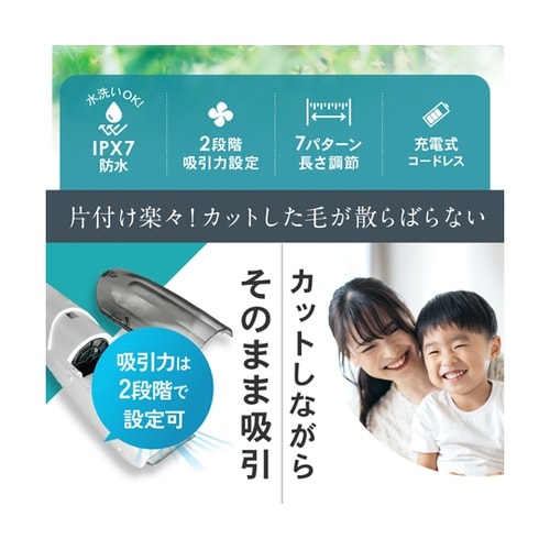 ヘアーカッタースイーパー ブラック OM