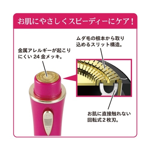 シェーバーminiノヘア Light 4