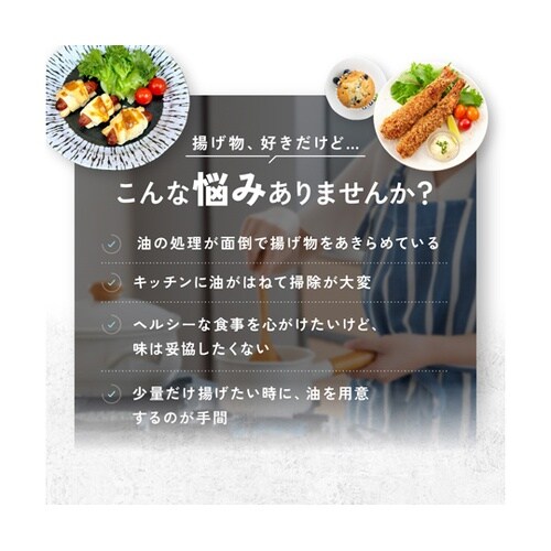 小型エアフライヤー OMC−CKAF01