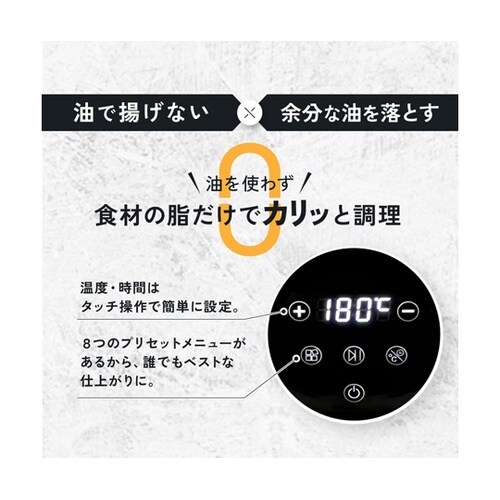 小型エアフライヤー OMC−CKAF01