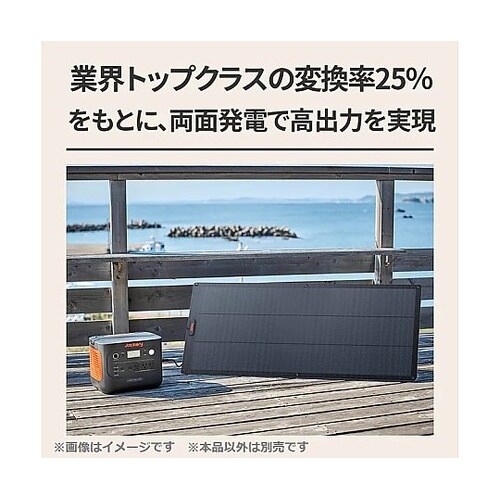 SolarSaga 100 Light