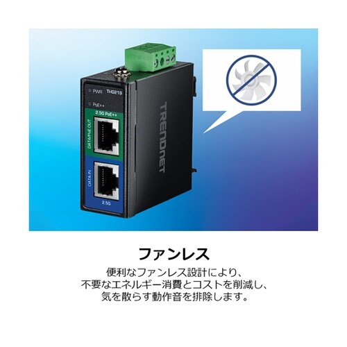産業用2.5G PoE++インジェクター