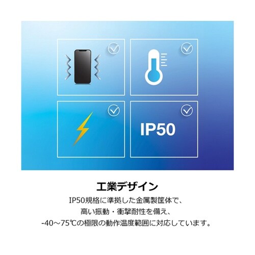 産業用10G PoE++インジェクター