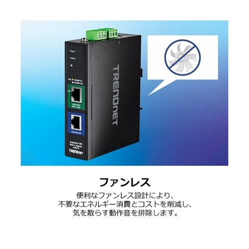 産業用10G PoE++インジェクター