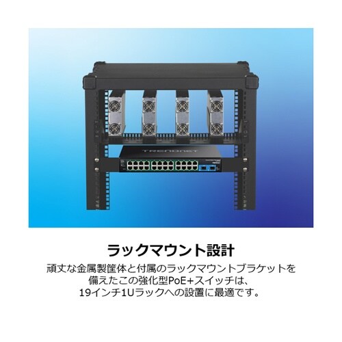 26ポート強化型産業用ギガビットPoE+
