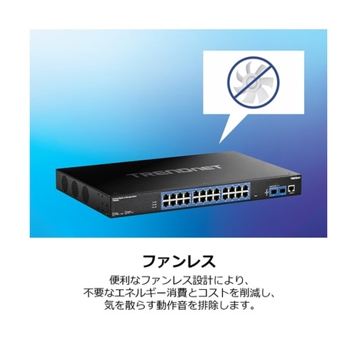 26ポート産業用ギガビットL2マネージド