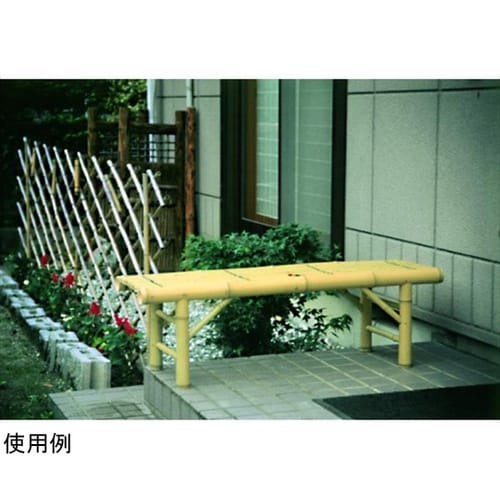 白竹縁台 #40550