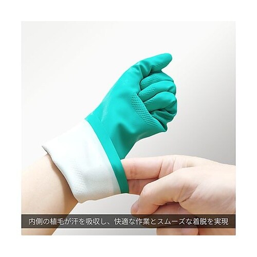 化学防護手袋 アルファテックソルベックス