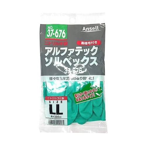 化学防護手袋 アルファテックソルベックス