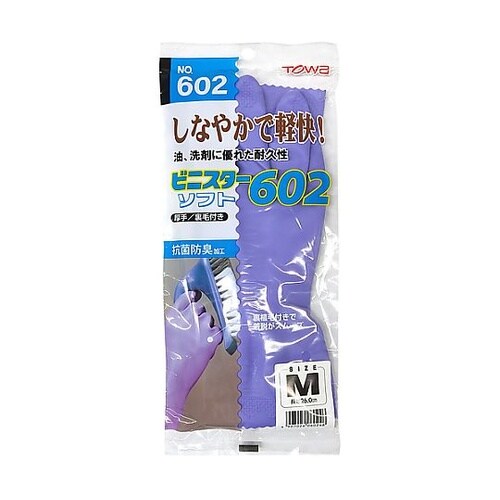 塩化ビニール手袋 ビニスターソフト602