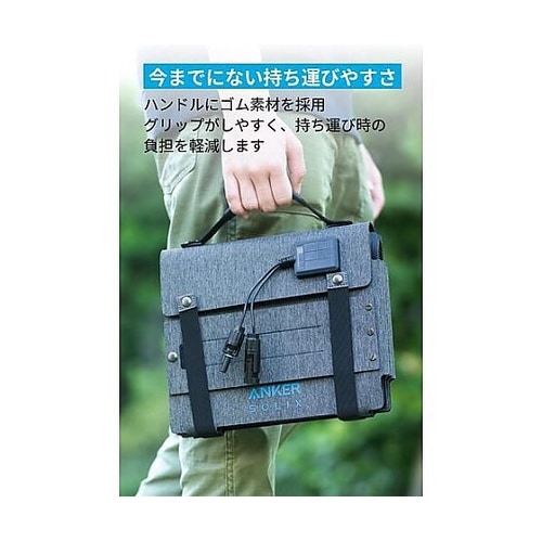 ソーラーパネル Solix PS60 C