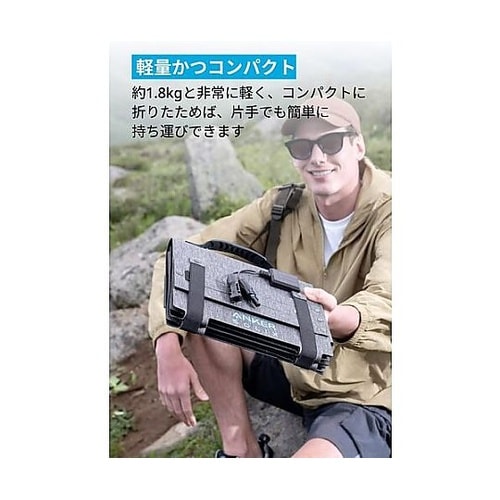 ソーラーパネル Solix PS60 C