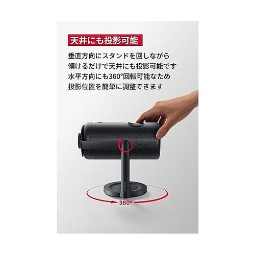 公式プロジェクタージンバルスタンド (C