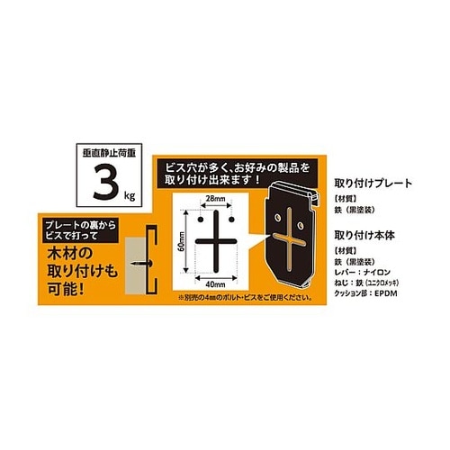 突っ張りスタンド用ブラケット KTBT−