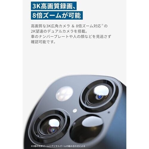 屋外用セキュリティカメラ SoloCam
