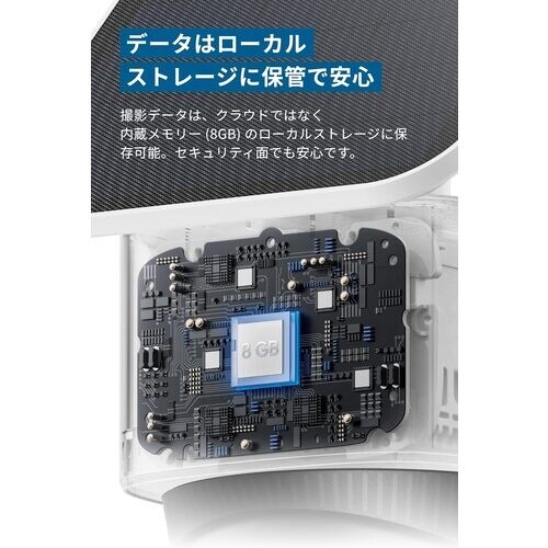 屋外用セキュリティカメラ SoloCam