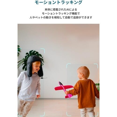屋内用セキュリティカメラ Indoor