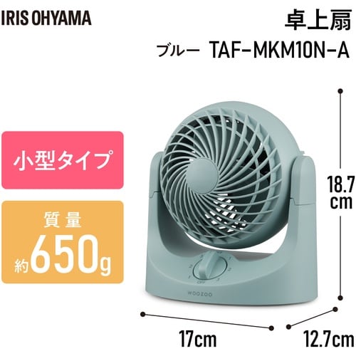 207016 卓上扇 マカロン型mini