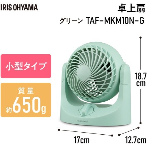 207015 卓上扇 マカロン型mini