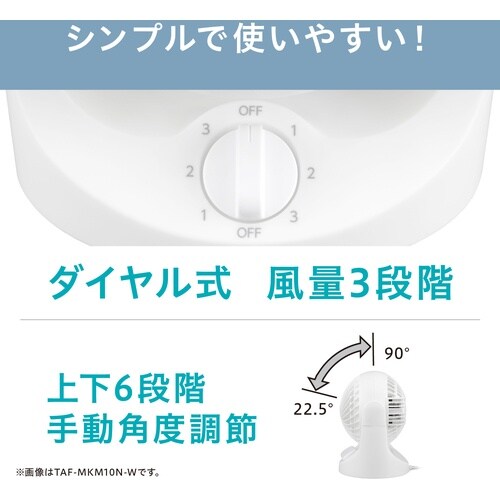 207015 卓上扇 マカロン型mini