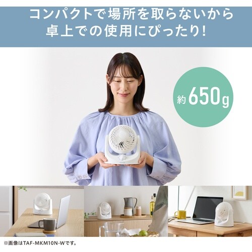 207015 卓上扇 マカロン型mini