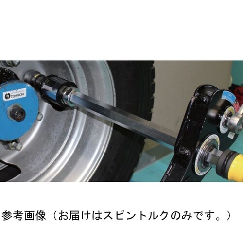 ST型スピントルク ST500N3