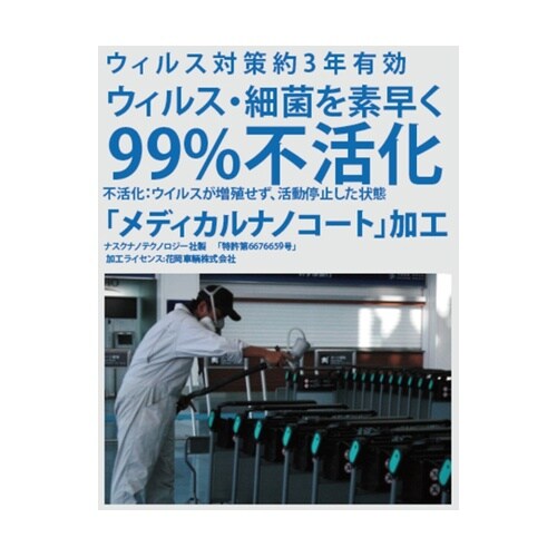 抗菌ハンドル単品 2本セット OP/AC