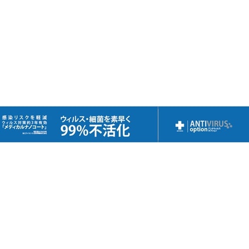 抗菌ハンドル単品 2本セット OP/AC