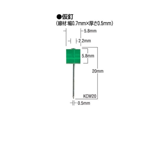 ステープル 1500本 KCW20