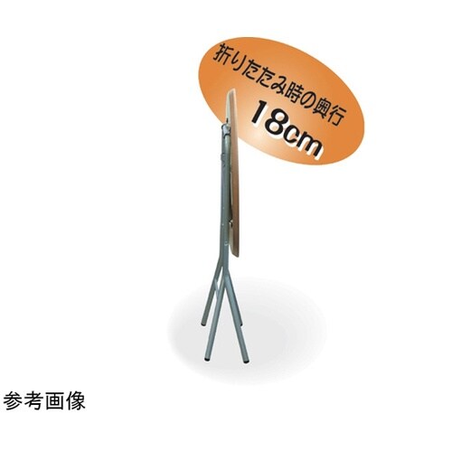 スタンドタッチテーブル900 SB−90