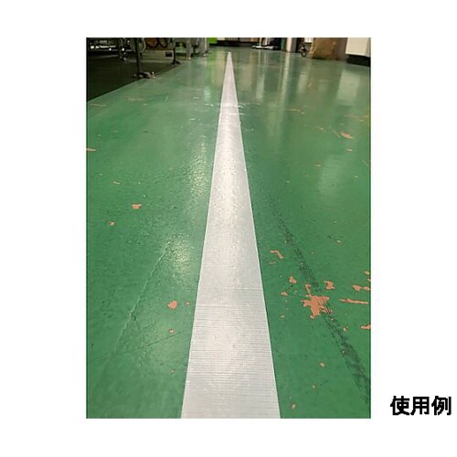 50mmx20m 油面用強力ラインテープ