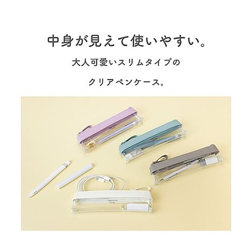 210x30x55mm クリアペンケース
