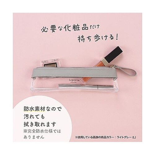 210x30x55mm クリアペンケース
