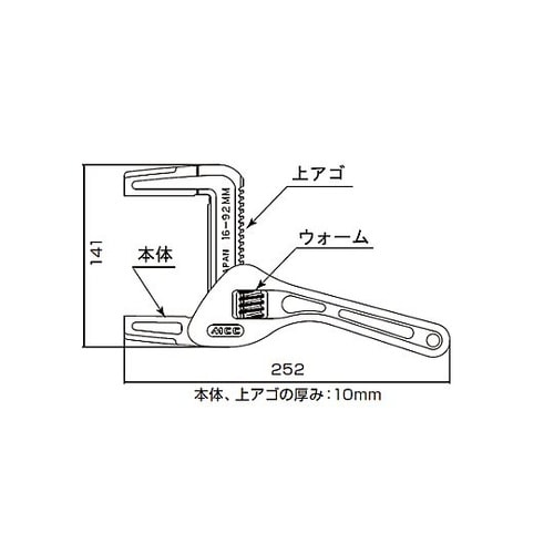 252mm/16−92mm ワイドモータ