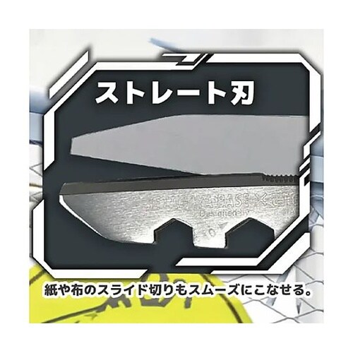 207mm はさみ・万能(おりこうなハサ