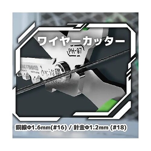 207mm はさみ・万能(おりこうなハサ