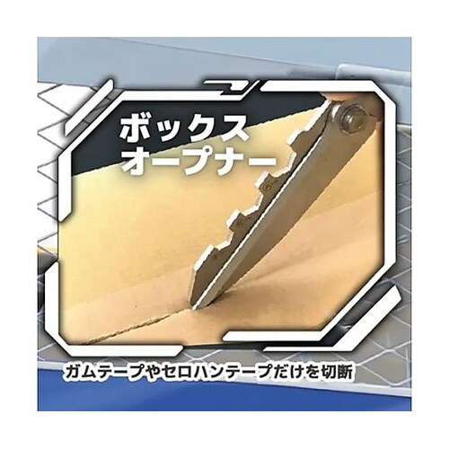207mm はさみ・万能(おりこうなハサ