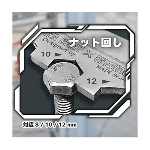 207mm はさみ・万能(おりこうなハサ
