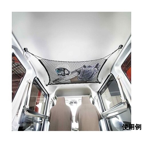 750x850mm マルチメッシュネット