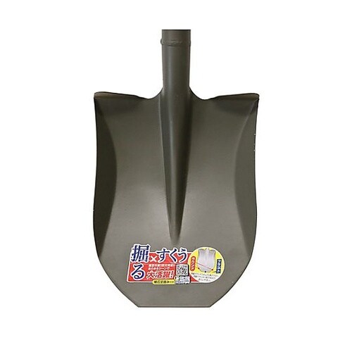 198x250mm/895mm ショベル