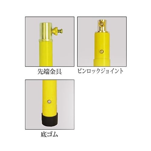 1.5−3.7m 絶縁操作棒(3段)EA