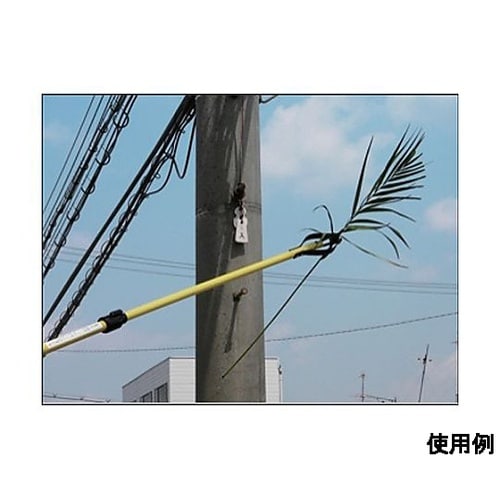 1.73−3.4m 絶縁飛来物キャッチャ