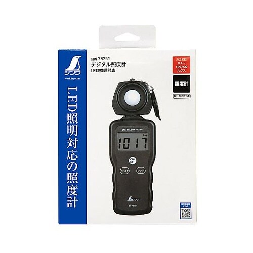 デジタル照度計 EA712A−28