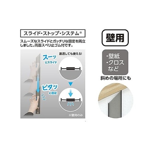 30cm ジョイント定規(壁用) EA7